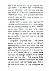 Inside page 5