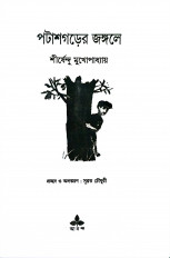 Inside page 1