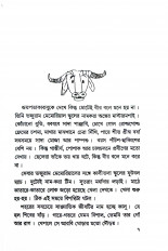 Inside page 2