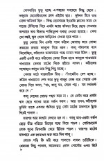 Inside page 3