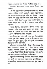 Inside page 5