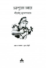 Inside page 1