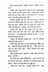 Inside page 3