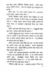 Inside page 4