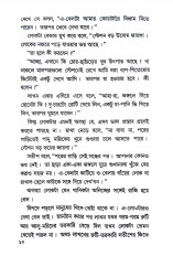 Inside page 5
