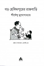 Inside page 1