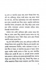 Inside page 2