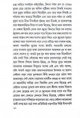 Inside page 3