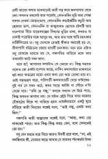 Inside page 4