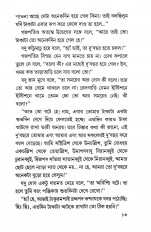 Inside page 6