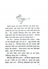 Inside page 2
