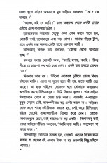 Inside page 3