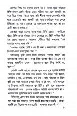 Inside page 4