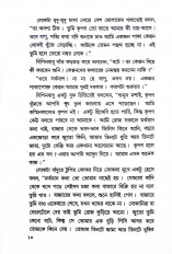 Inside page 5