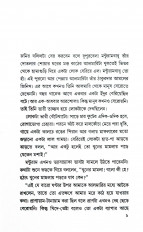 Inside page 2