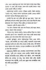 Inside page 3