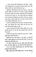 Inside page 4