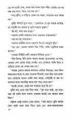 Inside page 5