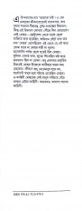 Inside page 1