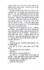 Inside page 3