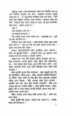 Inside page 4
