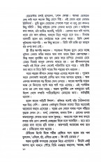 Inside page 5
