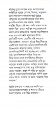 Inside page 1