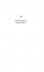 Inside page 2