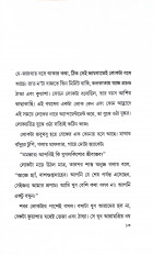 Inside page 3