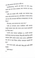Inside page 4