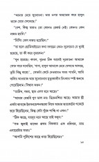 Inside page 5