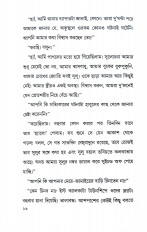 Inside page 6