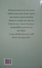 Inside page 7