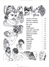 Inside page 1