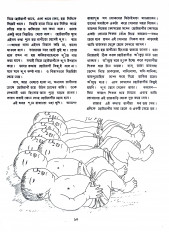 Inside page 2