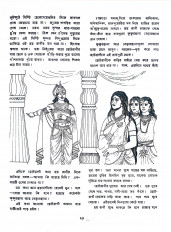 Inside page 3