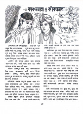 Inside page 4