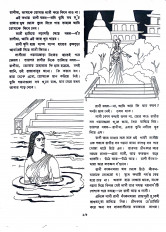 Inside page 5
