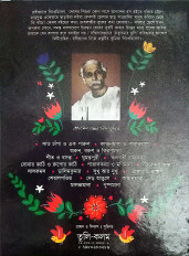 Inside page 6