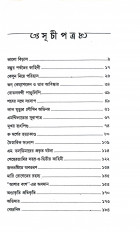 Inside page 1