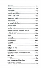 Inside page 2