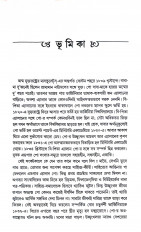 Inside page 3