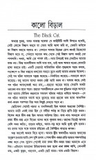Inside page 4