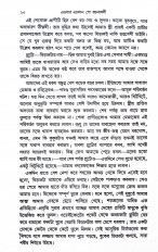Inside page 5