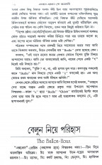 Inside page 6