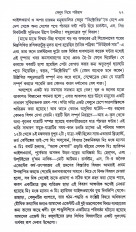 Inside page 7