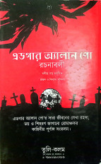 Inside page 9