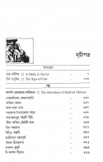 Inside page 1