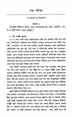 Inside page 2