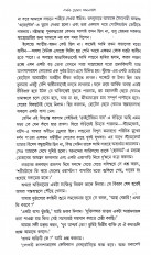 Inside page 3